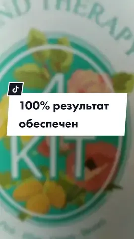 Это лучшие средства для омоложения кожи рук #кремдлярук #сухиеруки #трещинынаруках #длярук #атоми #терапия #моирекомендации