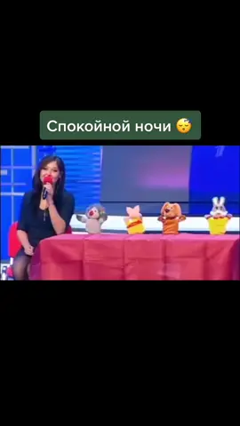 😴 #квн #смешно #смех #ржач #юмор #юмор_видео #улыбка #юморок