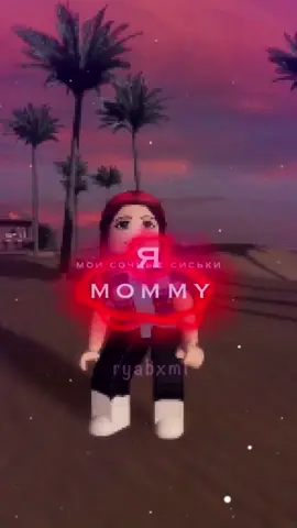 🤚🏻-не подписан, 💕-если подписан. #roblox #роблокс #ябмон #ИталиявМакдоналдс #головабомба