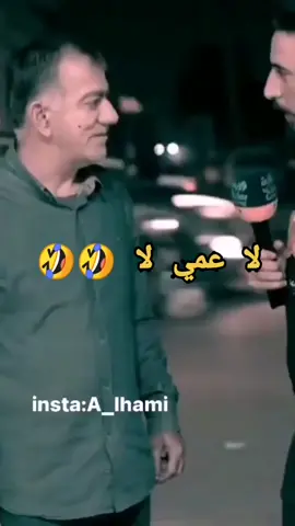 #متابعة #لايك_اذا_حبيتو_الفيديو 😂