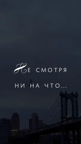 Чтобы понимали… #поэзия #цитаты #мудрость #голоснавидео #чтениестихов #диктор #озвучка #башков #видеосголосом #голосвидео #поэт #видеоголос #стихи