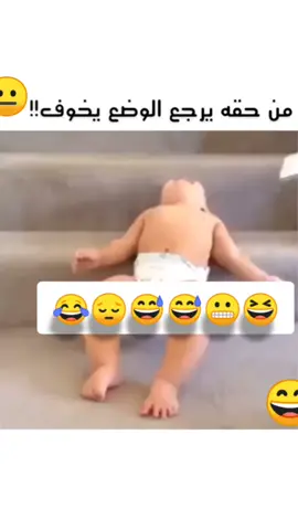 😂😂😂😂😂