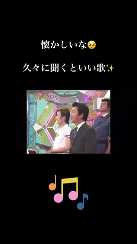 陽は、また昇る　懐かしい#ヘキサゴン#アラジン#羞恥心#pqbo