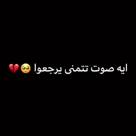 اصوات لوبي ببجي موبايل 🥺💔 #سوريا #السعودية #العراق #فلسطين #pubg #غزة #pubgmobile #كويت #لايك #دعم #ترند #ببجي #بوبجي #الاردن #اكسبلور #explore
