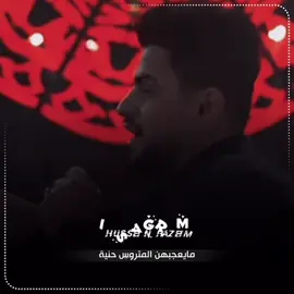 الرد على @fjlo7 #Love #like #follow #explor #meme #video #followforfollowback #تصاميم_فيديوهات #tiktok #حسين_غزال #explore