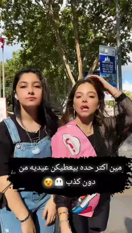 #اكسبلوررر