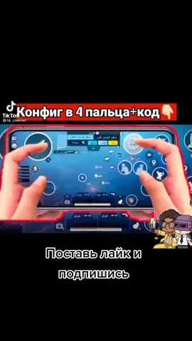 #реклама #OreoМороженка #пубгмоменты #pubgmobile #рек #топ4ик #пуьгмобайл #рекомендациях #pubgm #пабг #тикток #pubglovers #pubggamer #redbulldanceyou