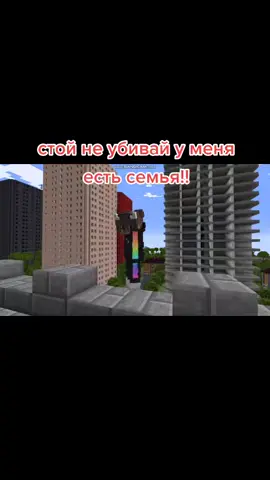 #майнкрафт #приколы неповезло