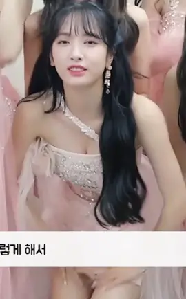 #wjsn #bona #kpop