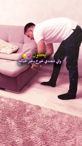 #منشن 😂🥺💘#انزل_هيج_فديوات_بقناتي_تلي_بل_بايو #foryou #foryoupage #tiktokindia #fanny #2020#tik_tok @tik_tok