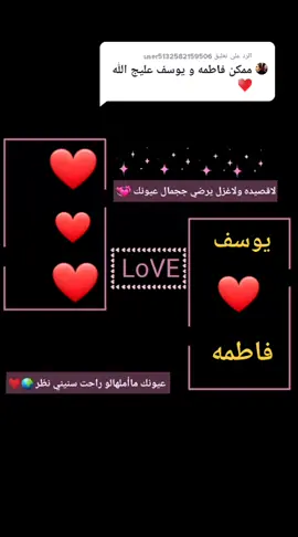 الرد على @user5132582159506 تم