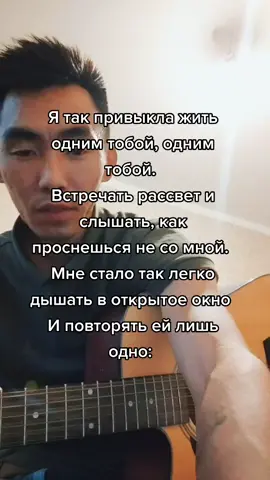 cover Максим Знаешь ли ты#выздоравливаймакsим #кавернагитаре #караоке #cover #дуэт #рекомендации #рек#tiktokasian #tiktokykt#yakutia