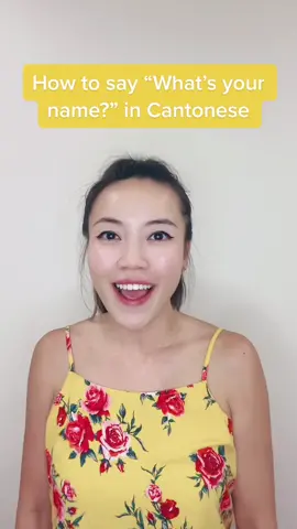 #whatislove #看看我 #cantonesetutorial #cantonesetime #learncantonese #learncanto #廣東話 #廣東話練習 #在tiktok學習 #americanbornchinese #teachersoftiktok
