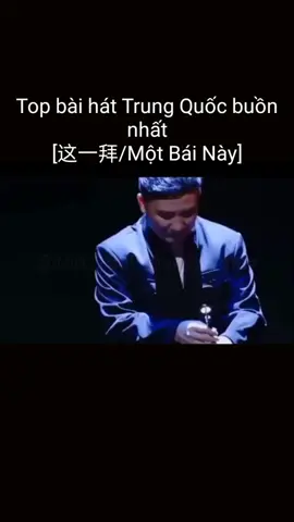 cảm xúc của bạn khi nghe bài này #这一拜 #top_1000_bai_hat_hay #fyp #foryou #foryoupage