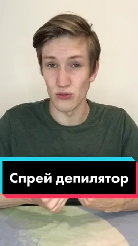 Проверил, как вам? #лайфхаки #обзорпокупочек