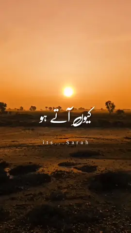Attaullah 🥀#foryou #sarahstatus #fypシ #trending #viral #attaullahkhanesakhelvi #1millionaudition #YourBestShot #attaullah #attaullahkhan