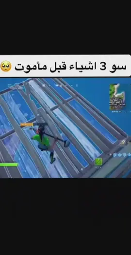 #لايكاتكم🙁تيم🥱⛓_#🖤🎼اكسبلورر_2021#مجرد_ذووقツ🖤🎼اكسبلورر_🥀⛓__تيم حديد⛓⚔⛓🥴😵#تصميمي_دعمكم_يسعدني_ويجعلني_استمر🖤✨#_STSSTS#_⚔🥱فرتنايت🖤⚔⛓#إكسبلور