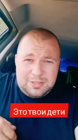 Решай кто ты!!!!#семья #папа #отец #дети