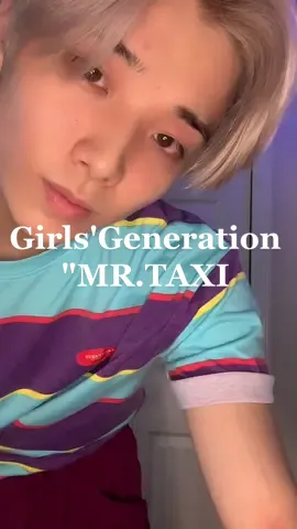 🚕中学の時毎日踊ってたな🚕#mrtaxi#girlsgeneration#少女時代#소녀시대#kpop#dance#高尾颯子