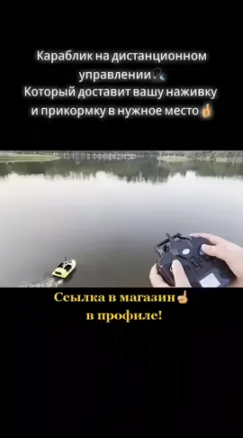Рыболовный магазин🎣#нужно#рыболовные #рыбалка2021 #доставкаповсемумиру #подписка #нарыбалке#прикормитьрыбу#игрушка #карп#сазан2021