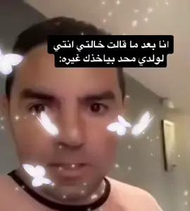 #فراشات #اكسبلور #foryou #fypシ #fypシ #fypシ