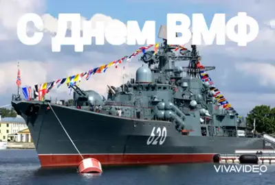 #вмф #спраздником #сднемвоенноморскогофлота #25июляденьвмф