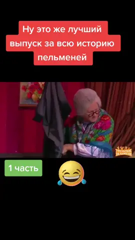 #уральскиепельмени #рекомендации