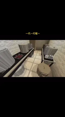 Minecraft | 桶神端火鍋(´･ω･`)