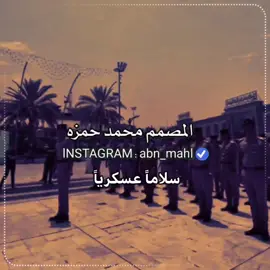 وسلاماً عسكرياً لحنه النياح يمتطي الرياح #تصميمي #المصمم_محمد_حمزه_الزيادي #ابن_السماوه #الزيادي #متابعه #اكسبلور