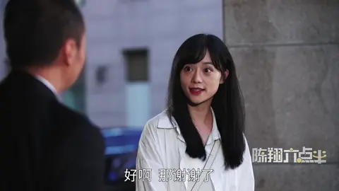 I want to be under the umbrella with you and enjoy the world in the Rain想和你在伞下，看尽人世繁华#陳翔六點半