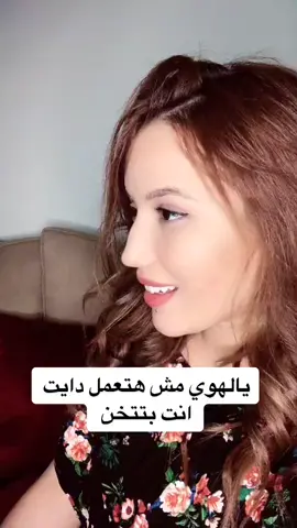 الفيديو المختار لهاشتاج #من_غيرك_انتِ, من ابداع @haithamlailaa تابعه حسابهم للمزيد من مقاطع الفيديو و الميمز الرائعة #arabmemes #memestudioar