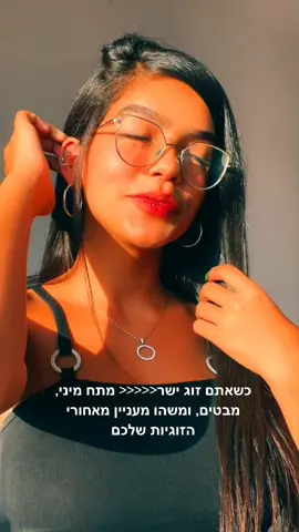 כןןןן. 😍😍😍😍 #fyp #viral #foryoupage #foryou