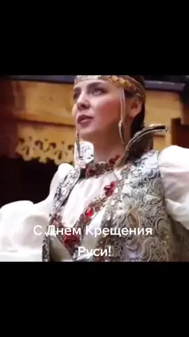 С Днём Крещения Руси! Анна Сизова - Русь православная #крещениеруси #князьвладимир #русьправославная #рпц #аннасизова #православныепеснопения