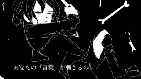 #Undertale #strongerthanyou #FRISK #歌ってみた