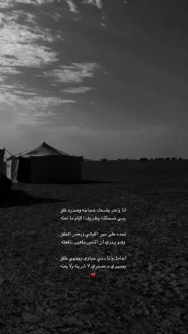 ايبالله 💔💔. #اكسبلوررر #دعمكم_يهمني #تصميمي #فولوا #ترندات_تيك_توك #ترند #فولو #لايك_اضافه