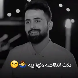 #شعر #حالات #متابعين #اكسبلور #ستوريات #محمد_الكريزي #محمد_الكريزي #مرتضى_اركان #مرتضى_اركان #تصاميمي♥️ #شعراء_العراق #مرتضى_اركان #العراقي #مت #شعراء