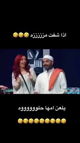 #طارق_العلي #الكويت #explore #اكسبلوررررر #تيك_توك #اكسبلو #fllower #حب #تيك_توك_العرب #funny #وناسه_بس #فرفشه #ضحك #هههه #وناسه #الحب #مزه