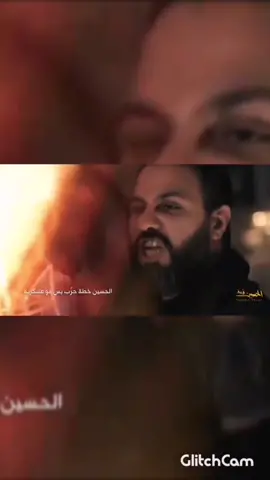 الحسين ثورة #حسين_فيصل #محرم_الحرام_1443 #اذا_عجبك_الفيديو #لايك_ومتابعه_بطريقك_احبكم #صعدو_الفيديو_اكسبلور