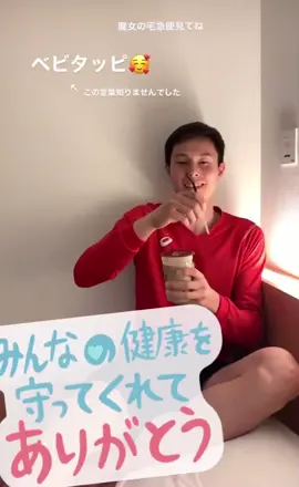 #髙橋藍 #volleyball #龍神nippon #rantakahashi #全日本男子バレー