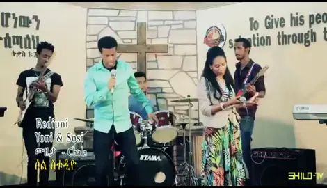 #jesuslovesyou #protestantmezmur #mezmure_christian #chirstiantiktok #ለኢየሱስ #legeta_enzemr #የጌታልጅ #tigiregna-mezmur