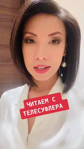 Дуэты? Очердной текст для проб на диктора новостей! Кстати, про рождаемость!