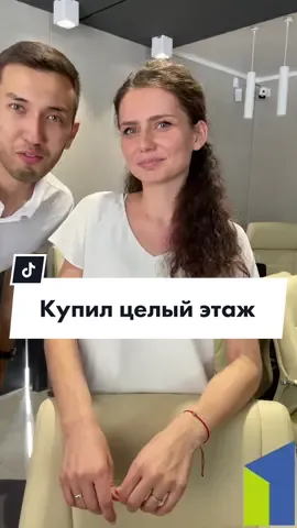 Кто же это был? 🤫 #fdguz #покупкаквартиры