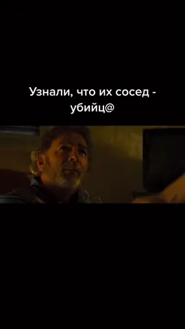 #ужасы #триллер #хоррор #фильм #кинонавечер #хочуврек
