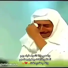 😭💔💔💔#يوم_الاخت_العالمي #تيك_توك #اكسبلور #السعودية