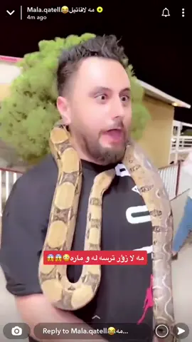 بەزمە خۆشەکانی مەلا قاتیلو ستافەکەی لێرە ببین تەنـھا لایکوو کۆمێنت بکەن و فۆڵۆمان بکەن ئێمە خزمەتی ئێوە ئەکەین❤️#malaqatel