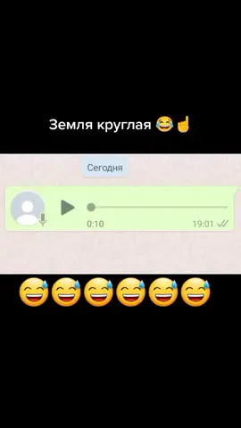 🤣🤣🤣🤣🤣🤣поймаю сразу в рот. отдам. 😅😅😅😅😅