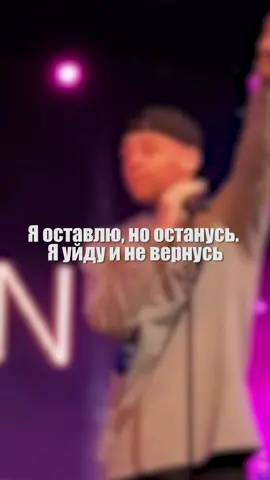 #macan #music #hiphop #lyrics #sadsong #макан #маканлучший #музыка #музыкадлядуши #музыкант #лирика #лирика_про_любовь #лирикамоейдуши #shazam