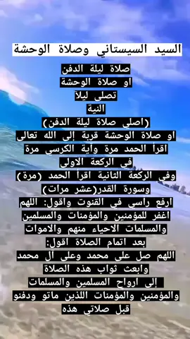 #عشاق،آل،البيت،عليهم،السلام