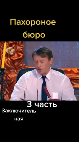 Уральские пельмени #юмор2021лучшее 😂 😂 😂 😘