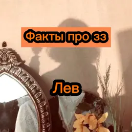 Дальше Дева🦔🦠#реки #fyp #fypシ #on #fyr #рекитикток #АлисаЛайт #знакизодиака #знакизодиаки #зз
